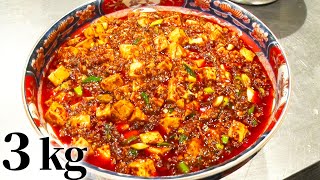 【激辛デカ盛り】一流中華料理人が3kgの麻婆豆腐を一気に作る動画【vs 大食いYouTuber #4】Top chefs cook a large amount Mapo tofu
