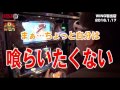 【秘宝伝 伝説への道】【北斗転生】クワーマン 闘竜門 vol.689 《wing岩出店》 bashtv パチスロ スロット