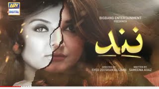 Nand promo | Teaser Episode 134 | Ary Digital dreams| Promo Pakistani dramas | Urdu Bomb