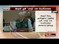 breaking g20 மாநாட்டால் india விற்கு என்ன பயன் விளக்கும் பொருளாதார நிபுணர் soma valliappan  ptt