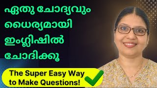 HOW TO MAKE QUESTIONS IN ENGLISH | Basic English Grammar | Spoken English in Malayalam | Lesson-135