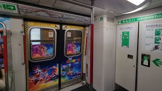 [首次遇到超級瑪利歐廣告主題列車] 港鐵荃灣綫 M-Train A219/A196 葵芳至荃灣行車片段 (超級瑪利歐電影廣告)