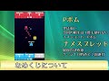 【レート9849】日本1強いなめくじの戦術【スターシュートvs】