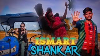 Ismart Shankar fight Spoof | best action movie scene spoof | Ram movie acting spoof |🔥🔥🔥