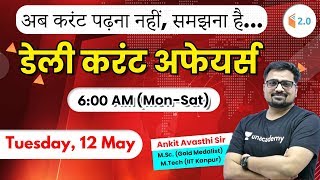 6:00 AM - Daily Current Affairs 2020 by Ankit Sir | 12 May 2020