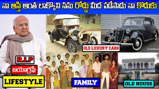 A.N.R Akkineni Nageswar Rao LifeStyle & Biography 2022 || Age, Cars, House, Remuneration, Net Worth