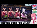 【麻雀配信】 101 麻雀初心者の「雀魂 じゃんたま 」視聴者参加型【vtuber】