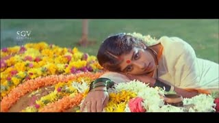 Emotional Climax Scene Of Halunda Tavaru Kannada Movie | Dr. Vishnuvardhan | Sithara | Rajanand