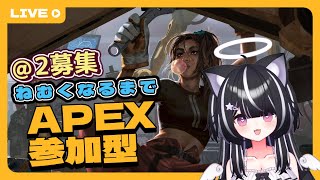 【APEX参加型】異質な時間に始めるプラチナランク