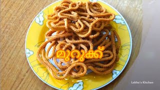 Variety Murukku   പൊട്ടുകടല മുറുക്ക്