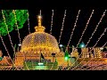 Top No-1 Qawwali | Khwaja Garib Nawaz Qawwali | Ajmer Dargah New Qawwali | Super Hit Qawwali 2024