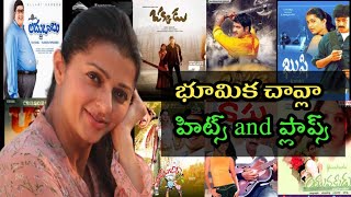 Bhumika Chawla Hits And Flops All Telugu Movies @crazykingsiddu6473
