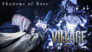 Resident Evil 8 Village DLC Shadows of Rose／惡靈古堡8 DLC 蘿絲之影：生化ㄌㄌ，你今晚的噩夢😈