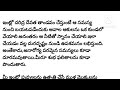 ఇంట్లో ఉన్న దరిద్రం పోయి సంపద పెరగాలంటే రాత్రి ఈ పరిహారం చేయండి @devotionalchannel321 ధర్మసందేహాలు