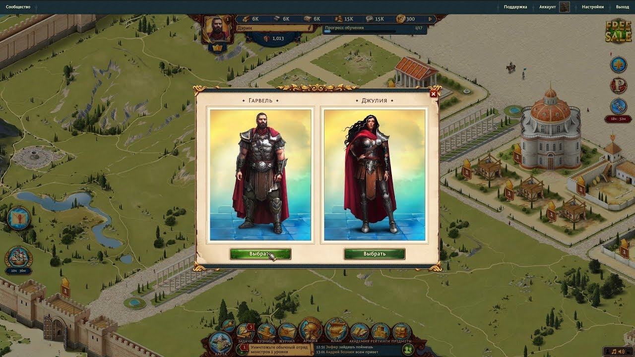 Total Battle Gameplay Youtube
