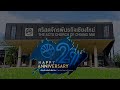 29 ปี คริสตจักรพันธกิจเชียงใหม่ [[The Blessing Acts Church of Chiang Mai]]