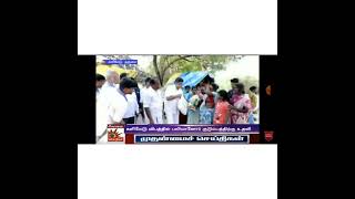 Support to family of deceased, at Kalimedu procession, Thanjavur.