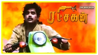 Ratchagan Tamil Movie Scenes | Nagarjuna rushes to save Sushmita Sen | Raghuvaran | Girish Karnad