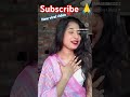 তুমি কইলে একবার আমি ঘটক তোমার বাড়ি😱 bangla song shortvideo subscribe 🙏 please video