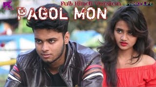Pagol Mon | Full Hindi Version | Official Music Video 2020 | Mithun Saha | Prink Life