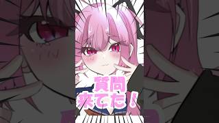 質問来てた！VTuberになるために掛かった費用を教えて！#vtuber #イラスト #illustration