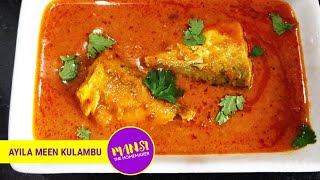 Ayila Meen Kulambu | Mackerel Fish Curry Recipe