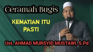 Ceramah Bugis ||  Ahmad Mursyid Mustawi S.Pd || Kematian itu pasti