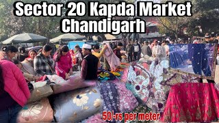 Sector 20 kapda market Chandigarh | Friday market starting from 50/-rs per meter | chea kapda market