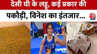 Vinesh Phogat Welcome: अपनी लाड़ली विनेश फोगाट के लिए पलके बिछाए बैठा गांव | Charkhi dadri | Aaj Tak