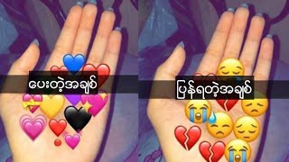 သက္ဆိုင္သူသို႔ 🖤