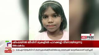 മലപ്പുറം മേല്‍മുറിയില്‍ ക്വാറിയില്‍ വീണ് രണ്ട് കുട്ടികള്‍ മരിച്ചു