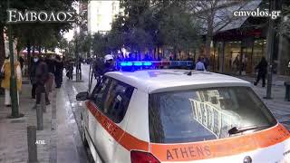 Αθήνα: Κοσμοσυρροή σήμερα στους εμπορικούς δρόμους