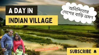 A day in Indian Village | Aninditar Gramer Bari | Irhpala Village Ghatal | Walking tour in Village |