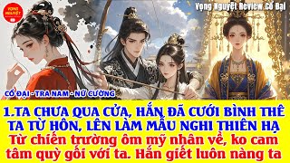 TA CHƯA QUA CỬA HẮN DÁM CƯỚI BÌNH THÊ, TA TỪ HÔN, Cũng kiếp chung chồng thà làm 