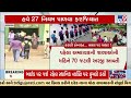 after harni boat tragedy ahmedabad schools avoiding to make picnic plans tv9gujarati