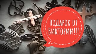 подарок от Вероники!!! неожиданный и приятный сюрприз # скрапбукинг #подарок