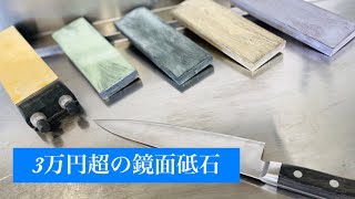 【鏡面】3万超の鏡面砥石で牛刀を研ぎます。