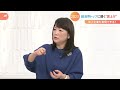 【解説】“賃上げ”中小企業も実現できる？“物価高”2023年も値上げは続く？経済界トップに聞く｜tbs news dig