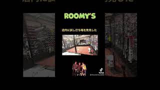 アメリカで野球のグローブを買いに行ったら…#shorts #roomys #vlog #アメリカ#ロサンゼルス#アメリカ生活#海外生活#海外旅行#野球#mlb