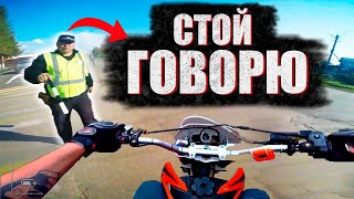 ТОП лучших *УХОДОВ* от ДПС! 61 ЧАСТЬ! / Лучшие погони за мото 2023!