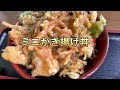 信州十割そばが食べられるお店！　そば処 十勝庵（長野県佐久市）