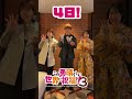 #このすば TVアニメ3期放送カウントダウン【あと4日】#shorts