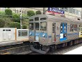 東急8500系8637f 市が尾駅発車