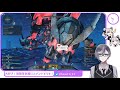 【pso2 ngs／ship6】ついにダークファルス登場！みんなで挑戦だー！！！【vtuber】