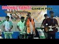 Bishal Tanti Live At Kakopather || Ganesh Puja || AB Creation