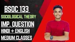 BSOC 133 | SOCIOLOGICAL THEORY HINDI MEDIUM | IMPORTANT QUESTION |  MARATHON LIVE | IGNOU WALAY