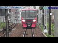 名鉄栄生駅に密着！バラエティ豊かな列車の数が凄すぎる！！ the number of trains with a wide variety is too great at sako station