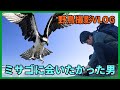 野鳥撮影Vlog「多摩川を 辿りて百舌鳥と 海望む」キンクロハジロ、カンムリカイツブリ、コサギなど | Birding in Japan shot on SONY α1