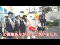 秦野たばこ祭り2019パレードのひとこま