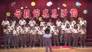 大元國小2010母親節感恩活動~感情豐富獎